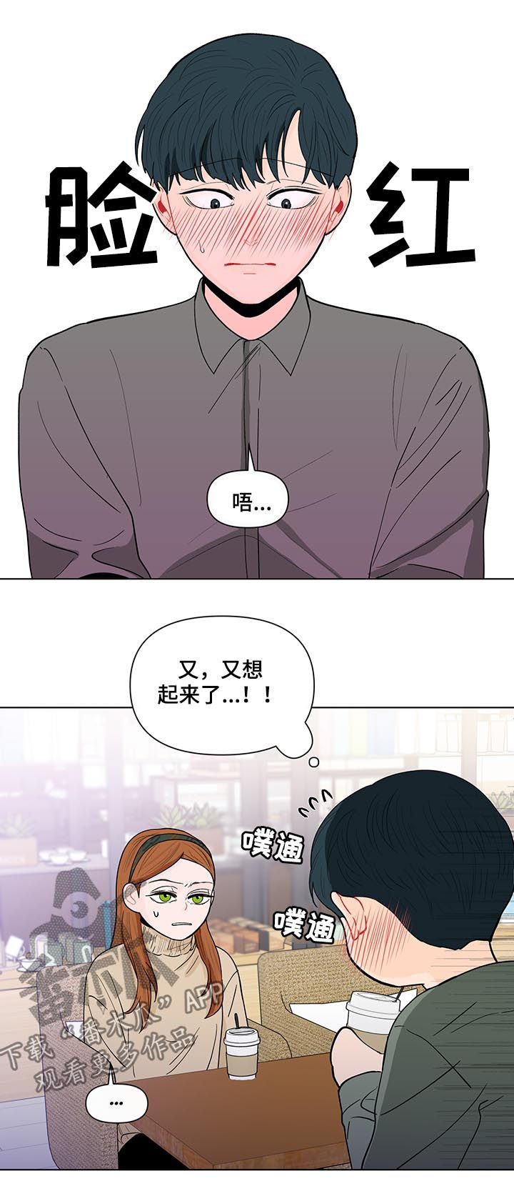 第154话6