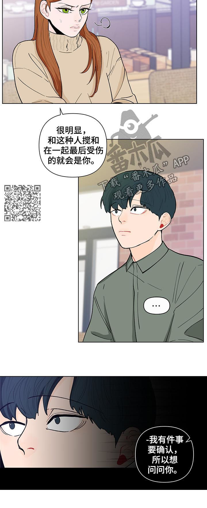 第154话9