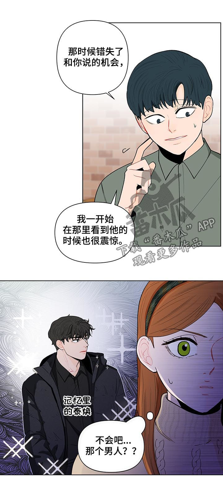 第153话10