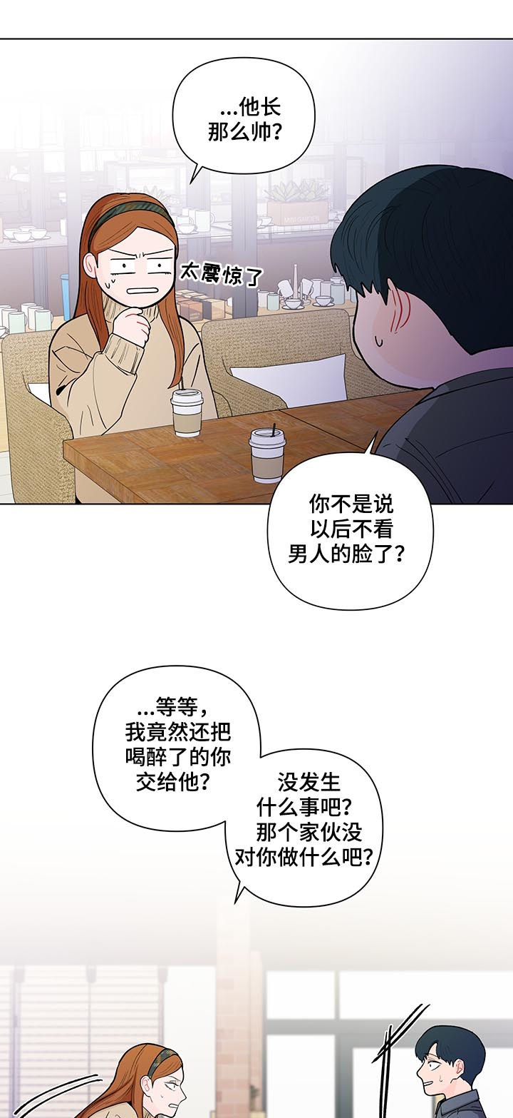 第153话11