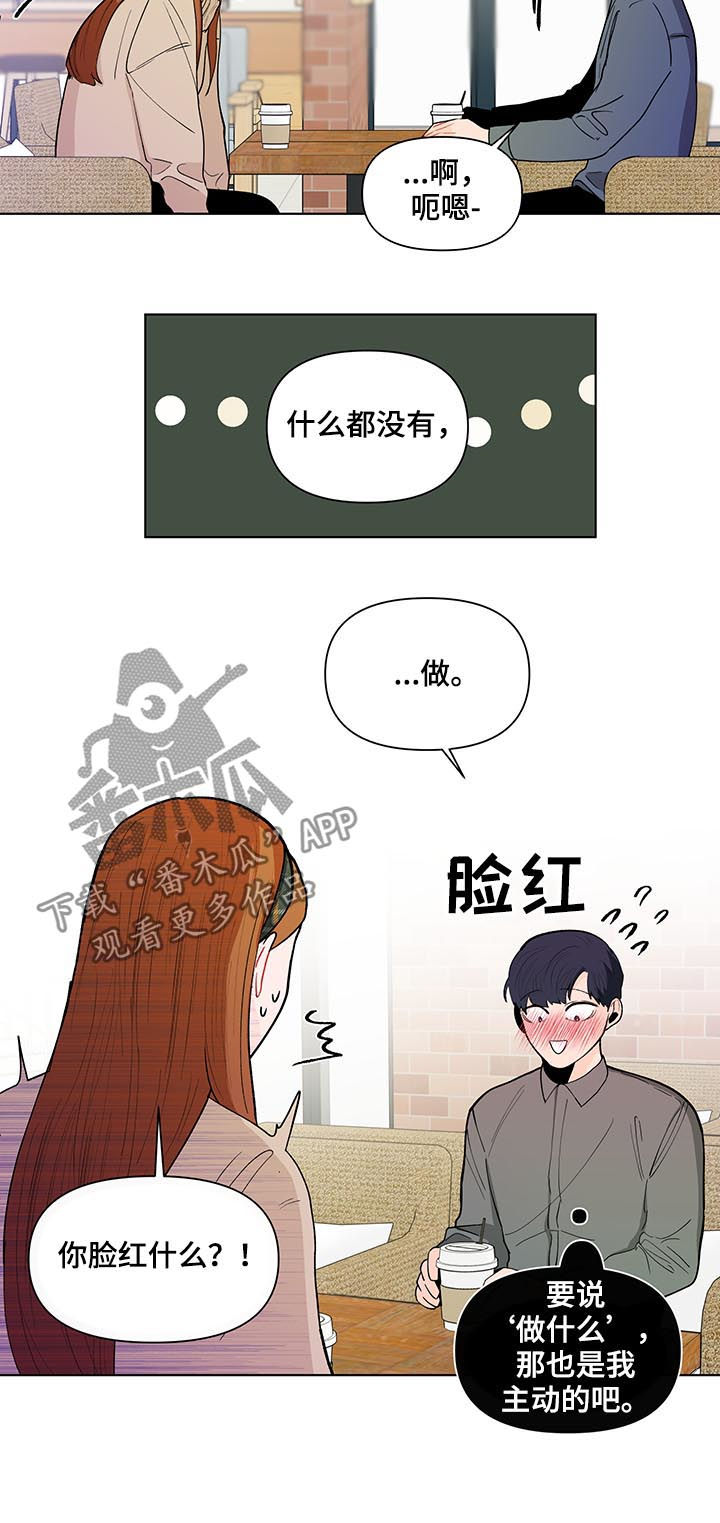 第153话12