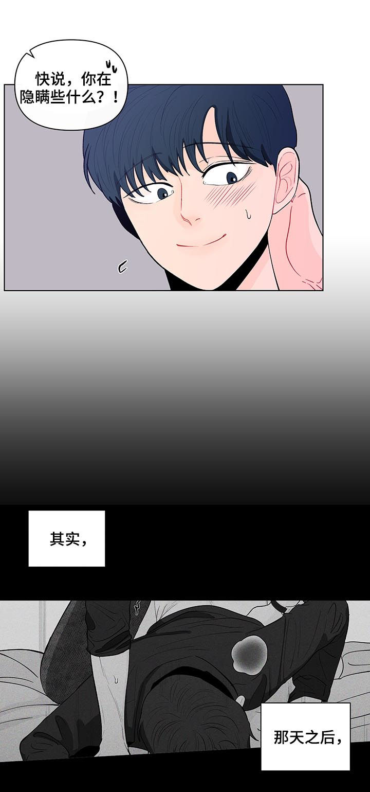 第153话13