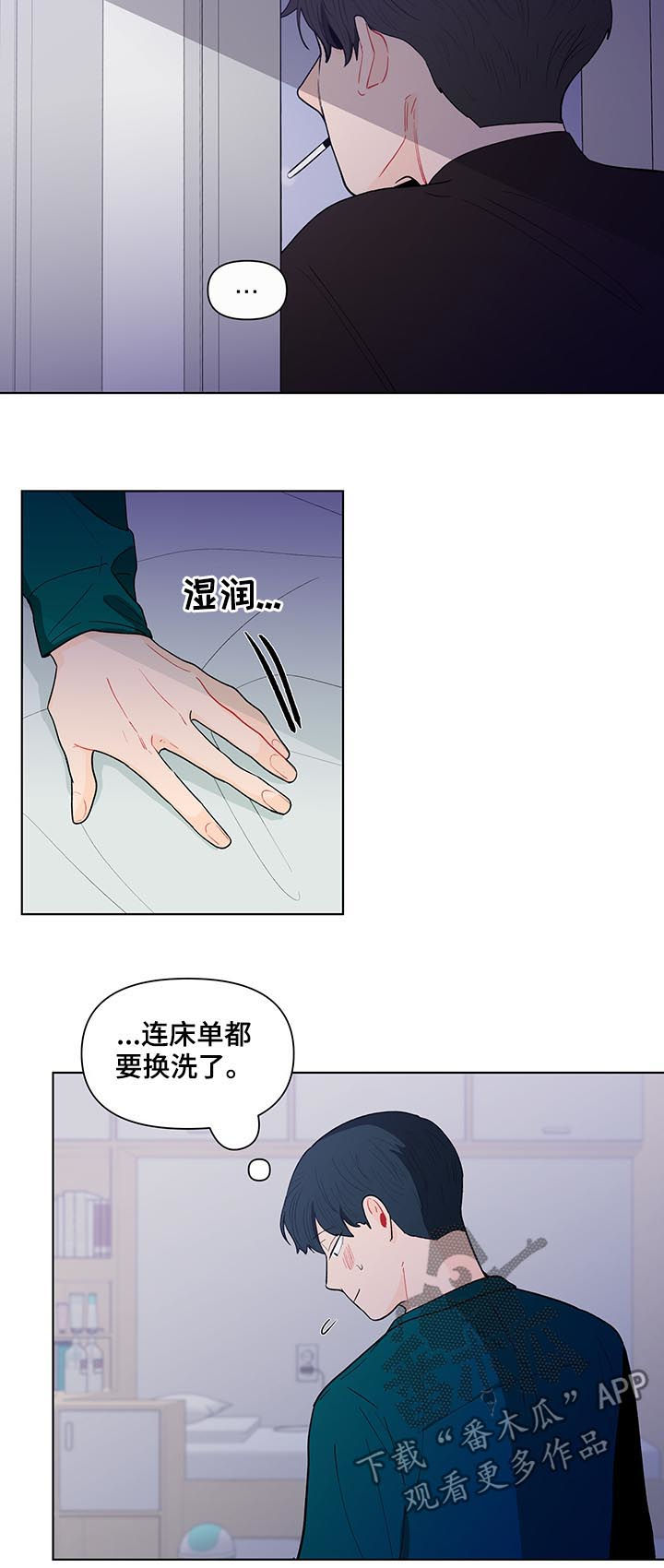 第153话4