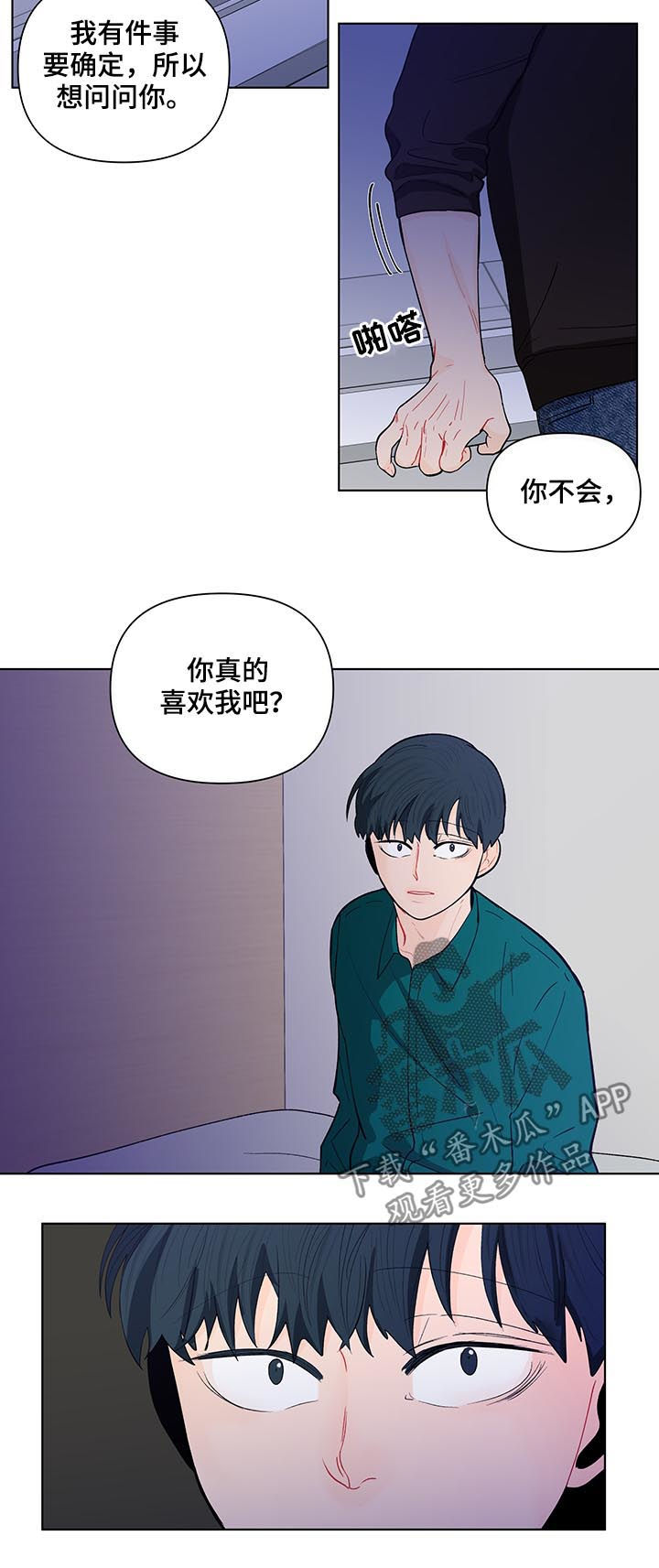第153话6