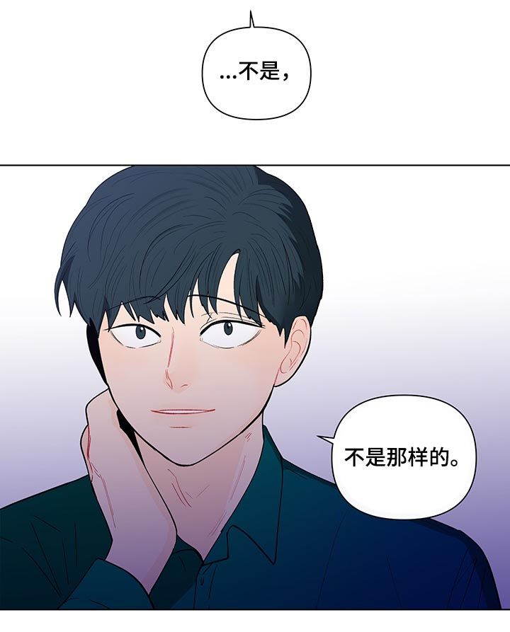 第153话7