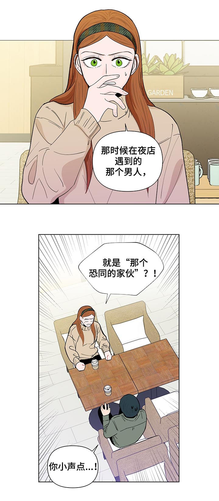 第153话9