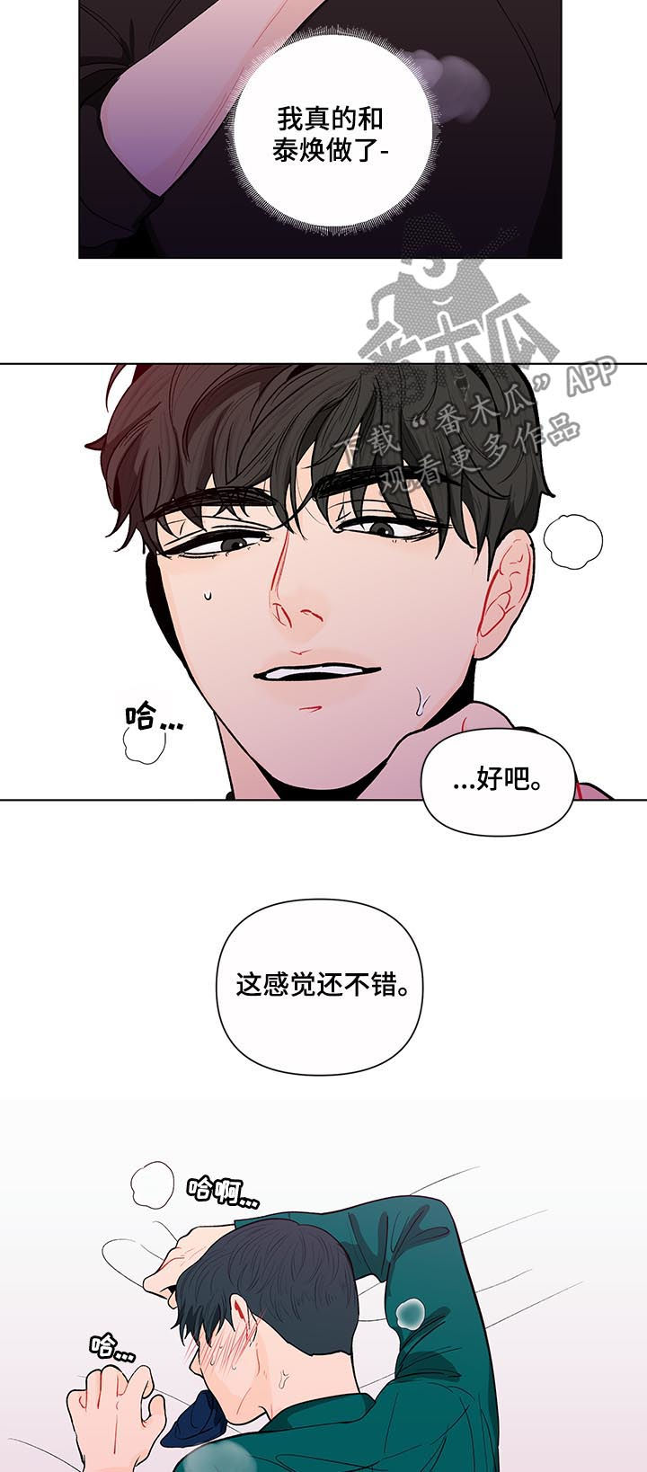 第152话16