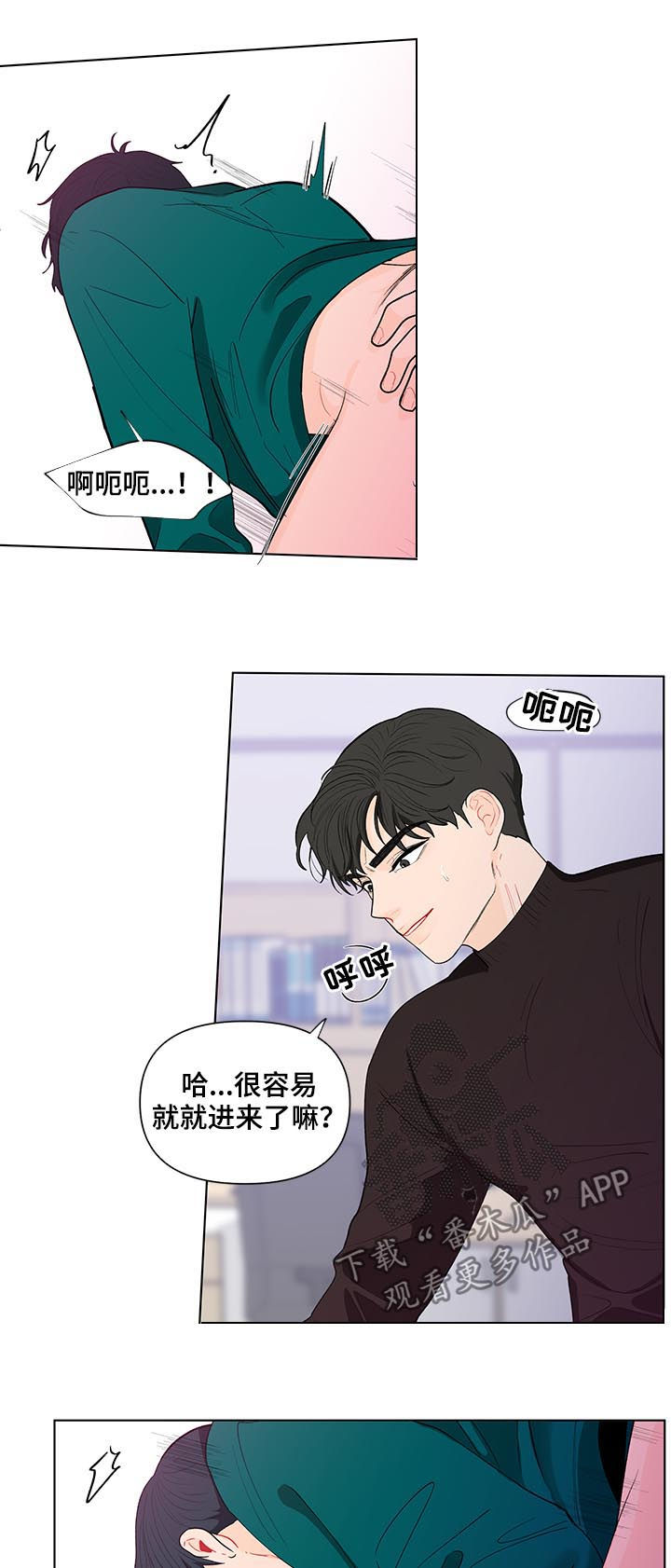 第152话4