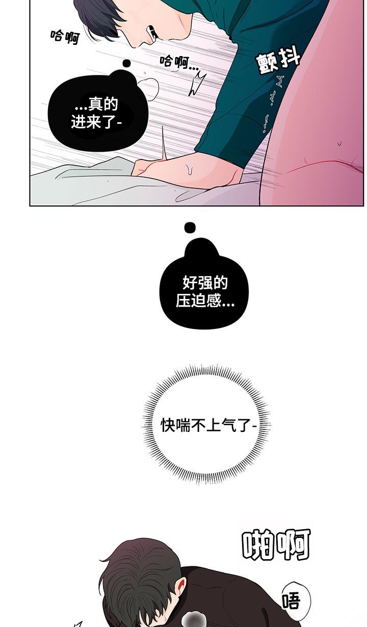 第152话5