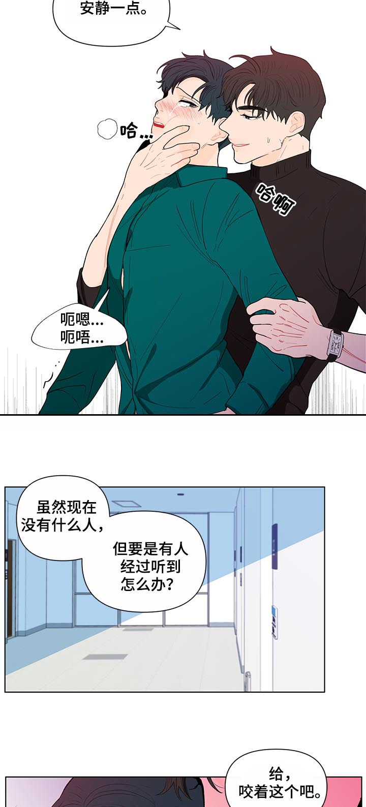 第152话9