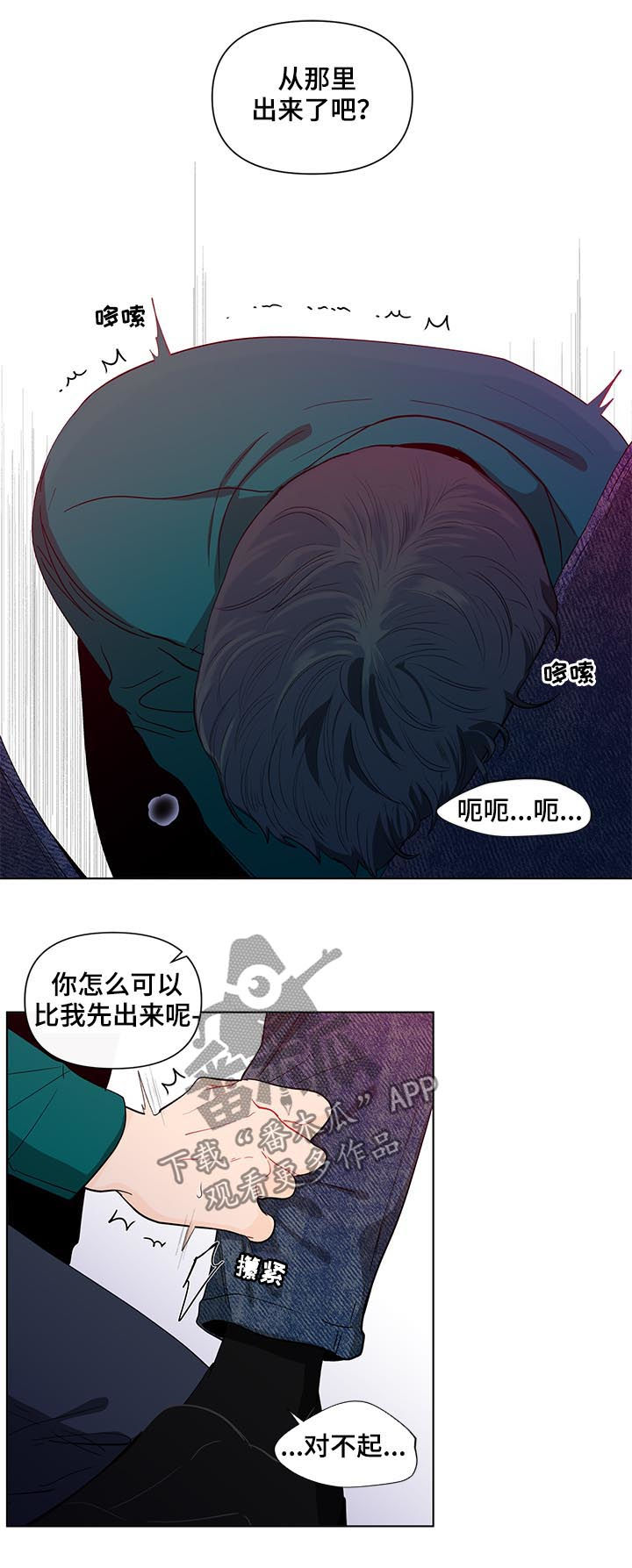 第151话12