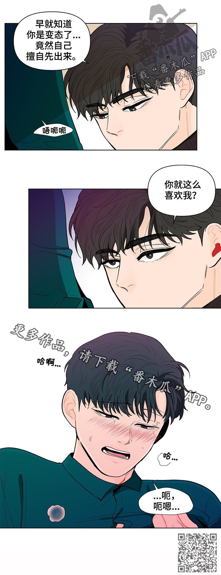 第151话18
