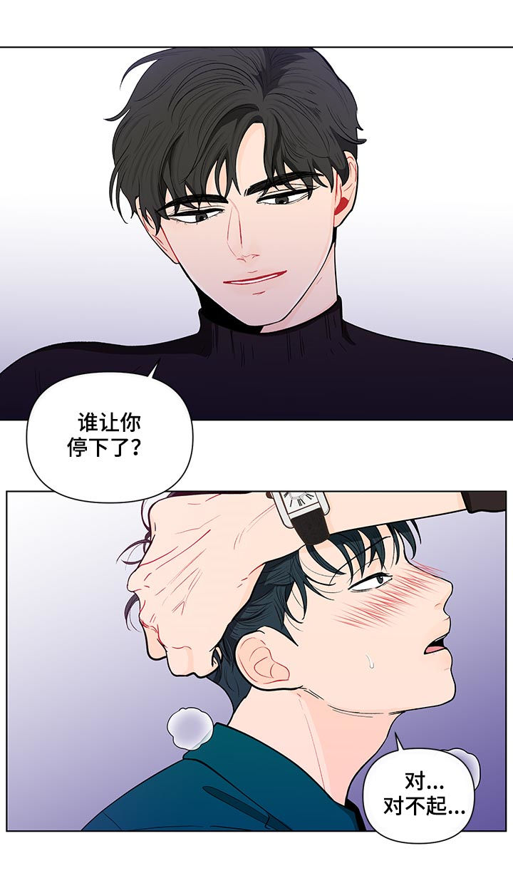 第151话6