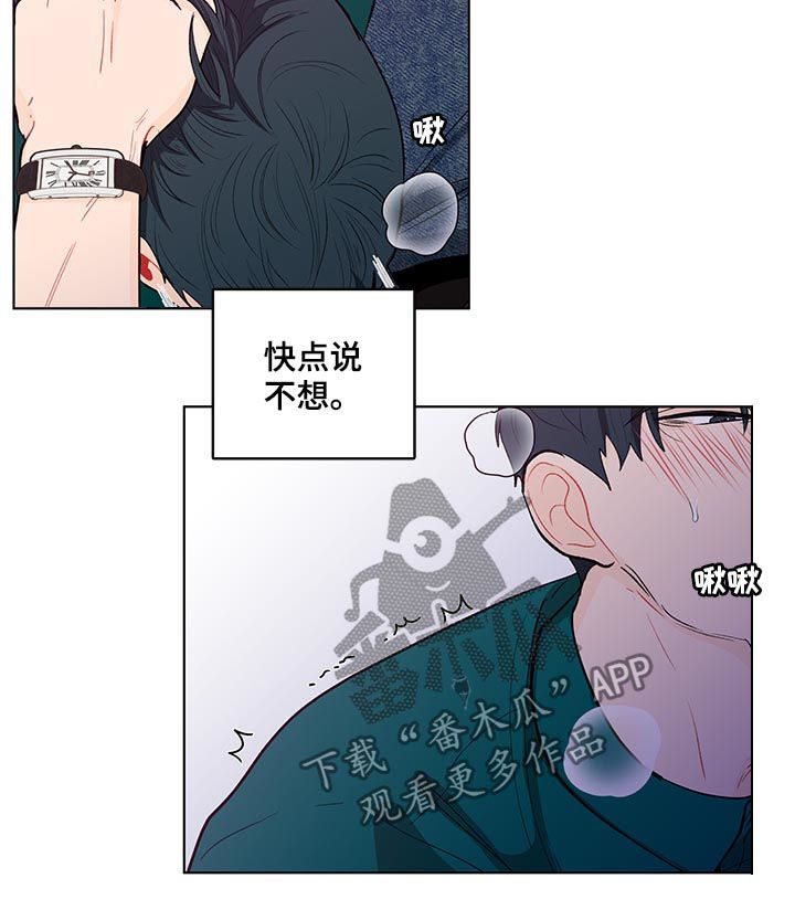 第151话8