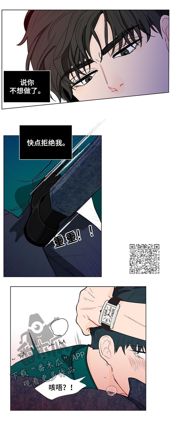 第151话9