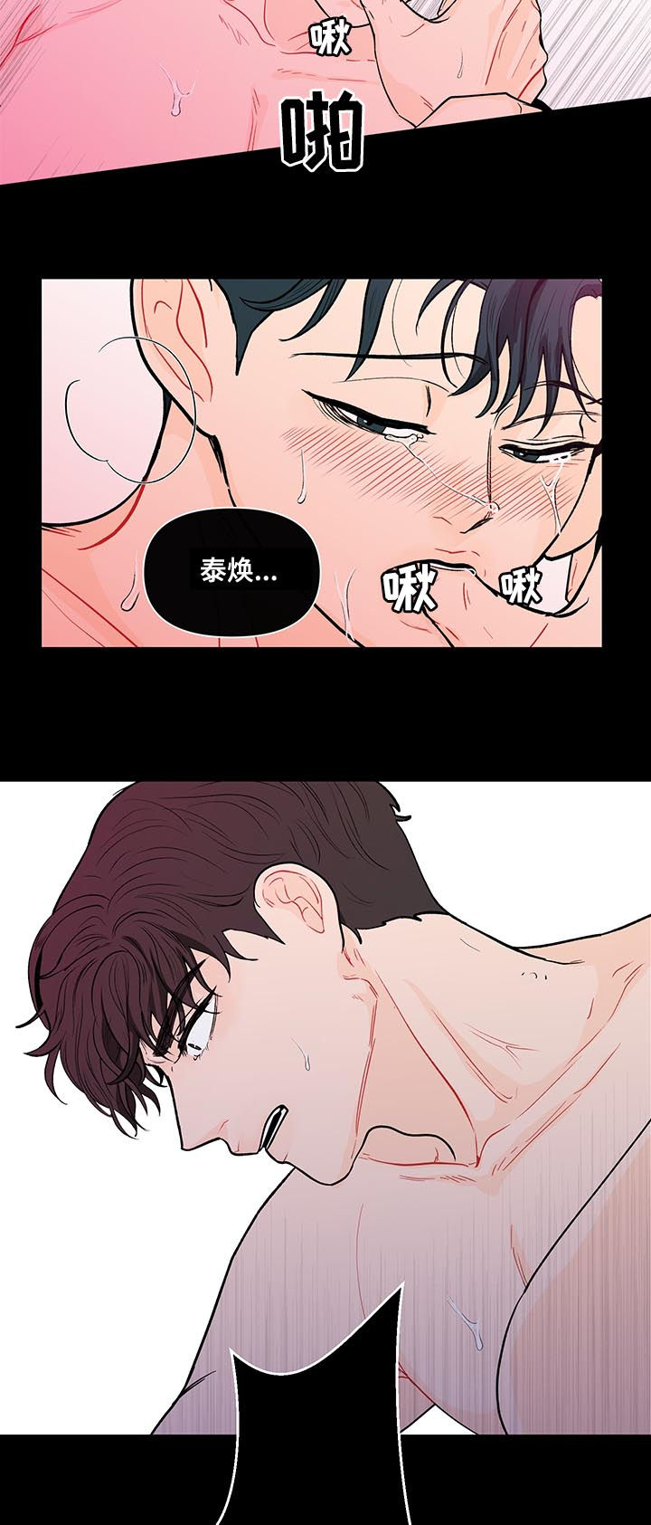第150话11