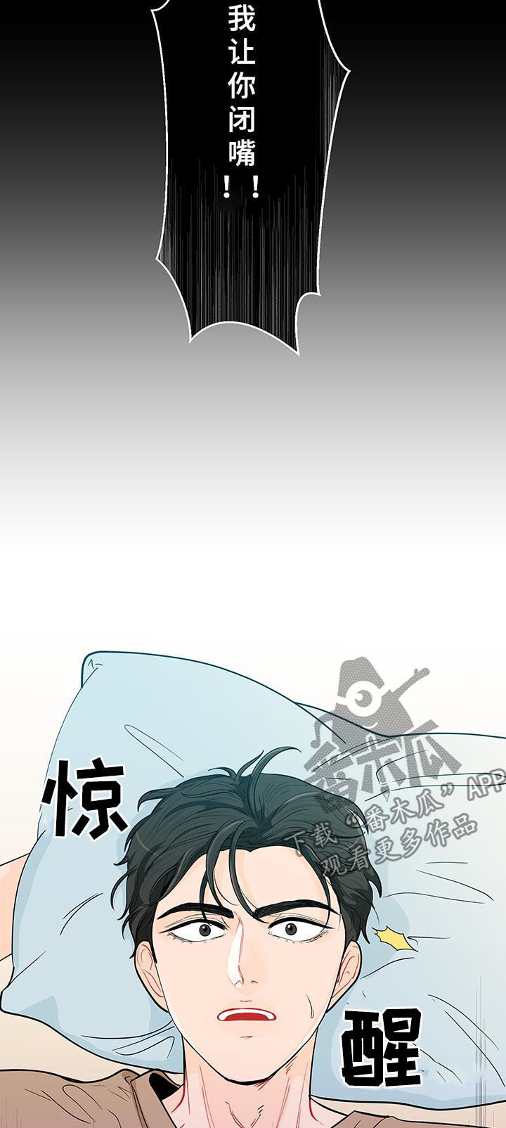 第150话12