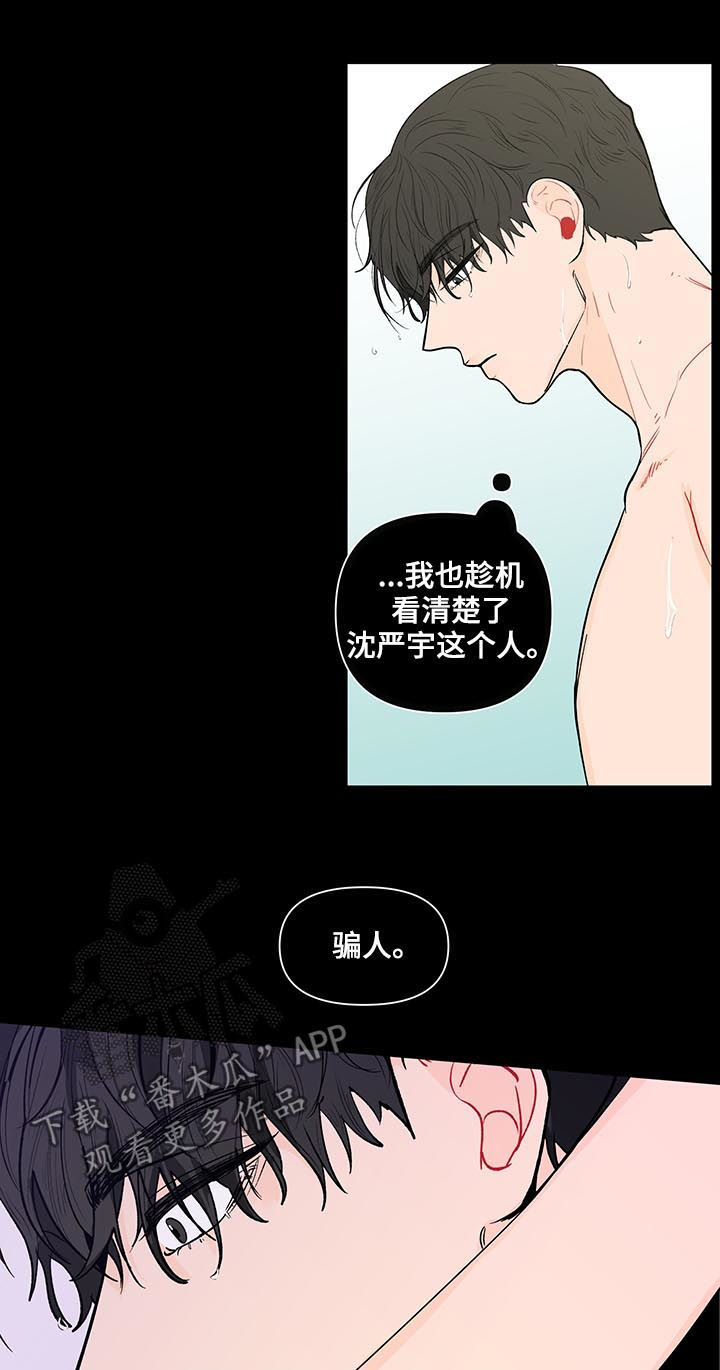 第150话2