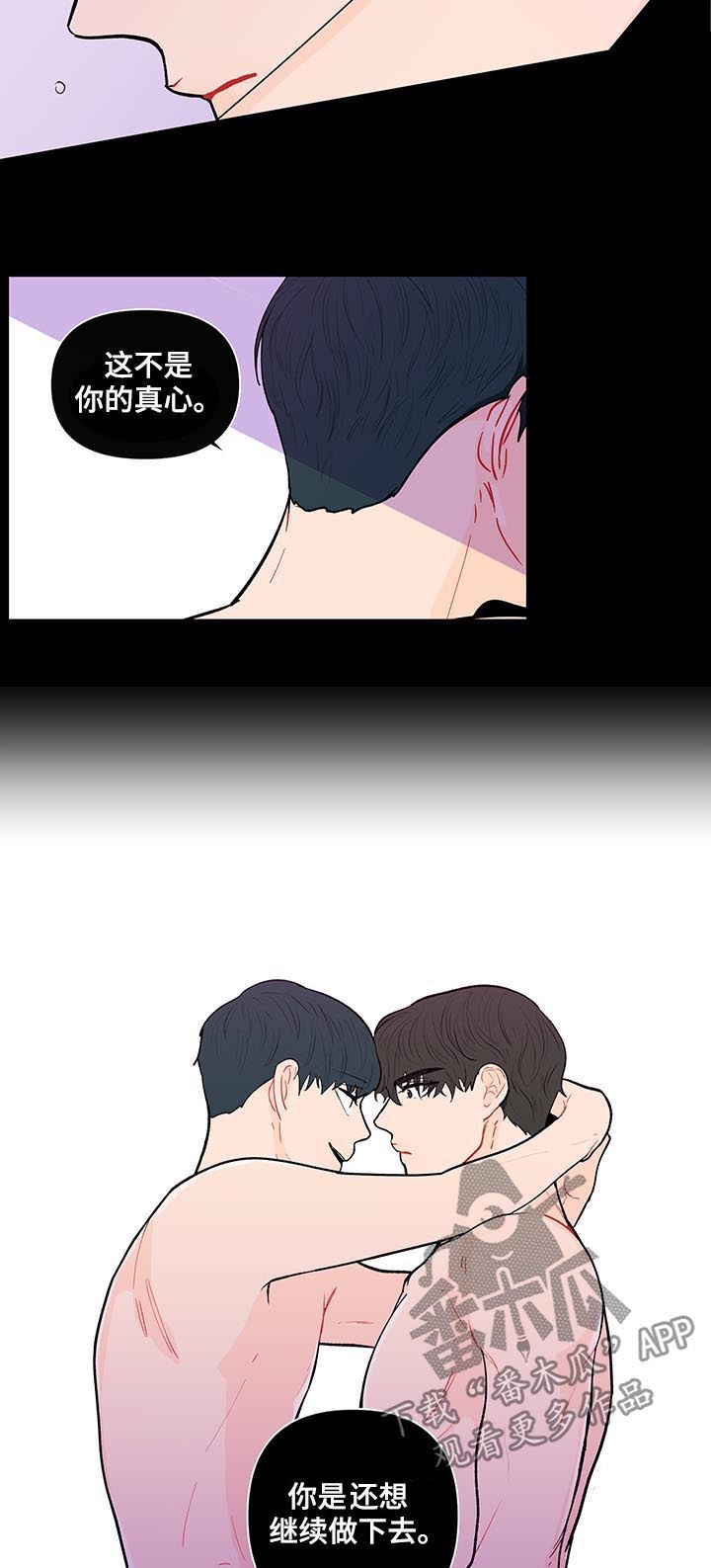 第150话3