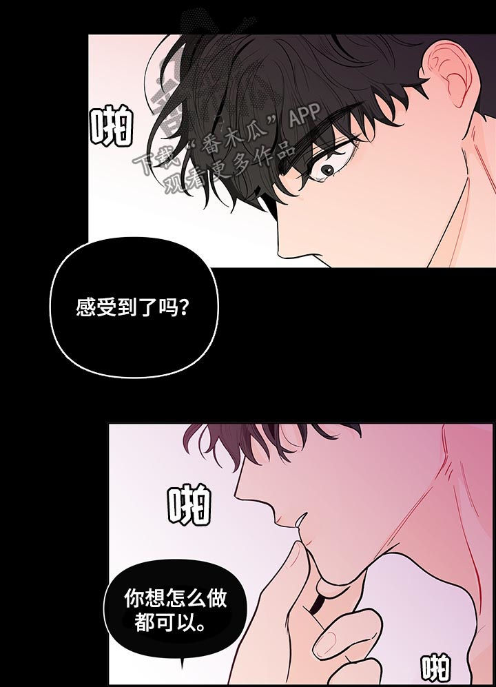 第150话6