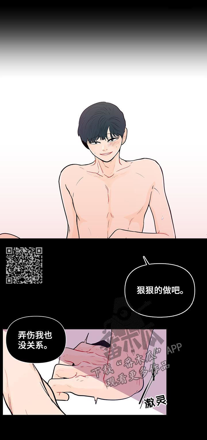 第150话7