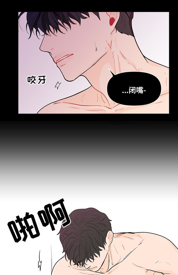 第150话8
