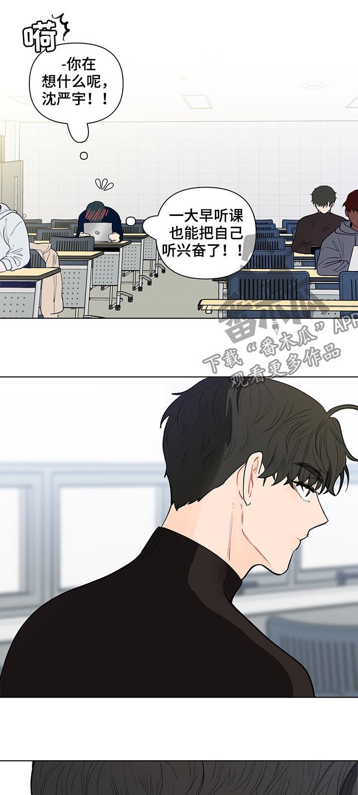 第149话10