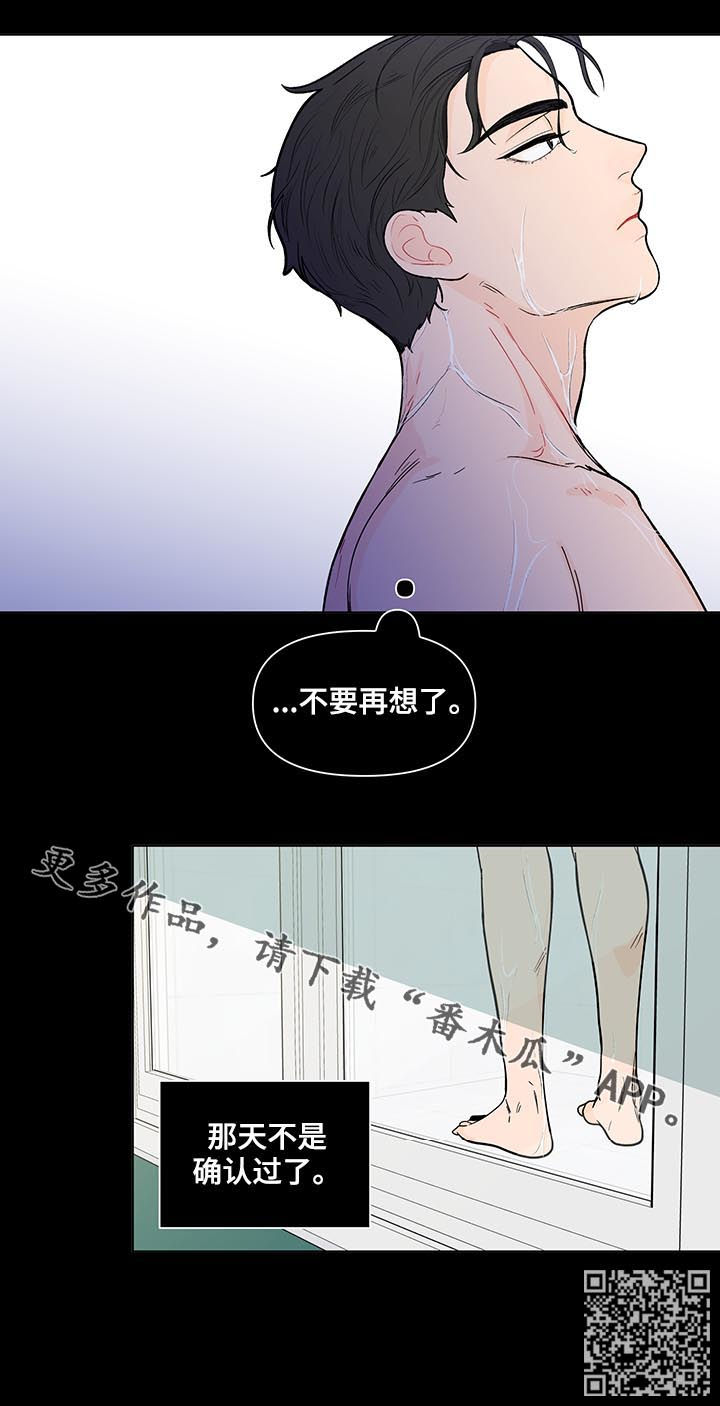 第149话13