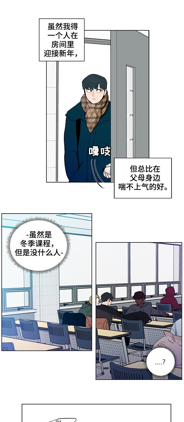 第149话3