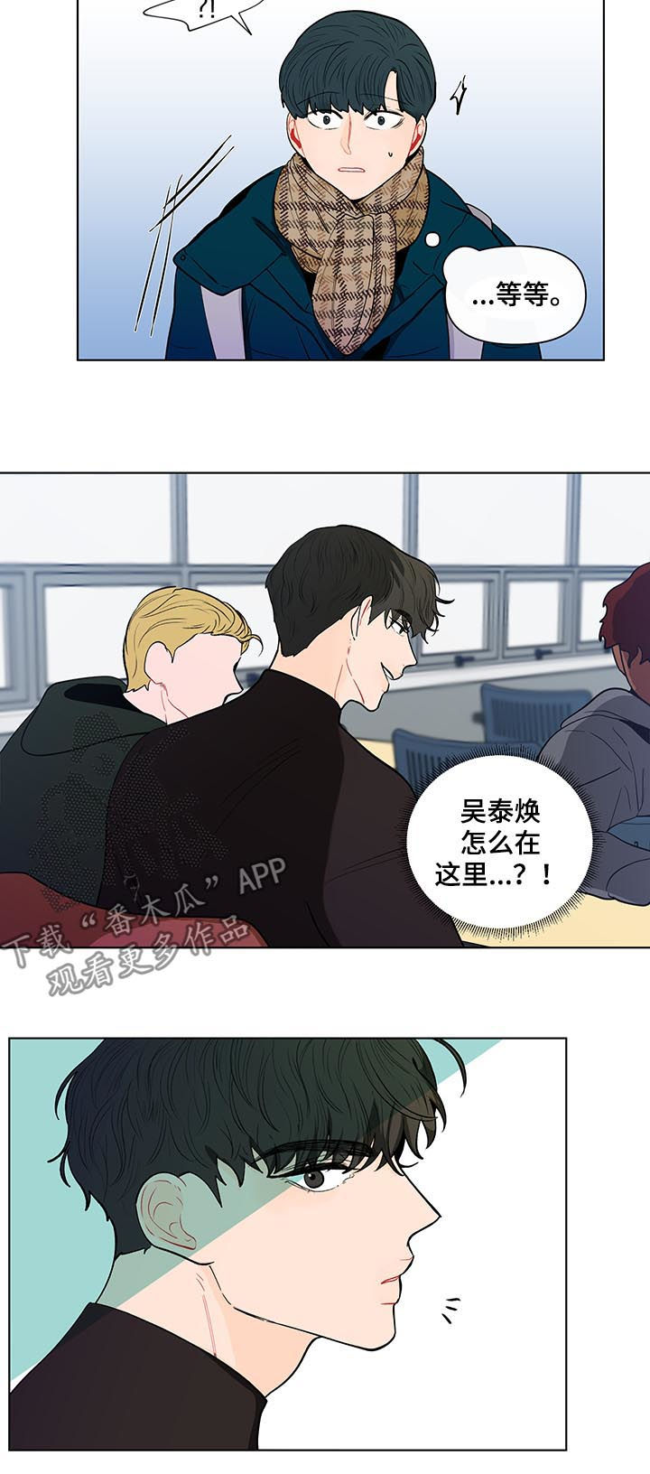 第149话4