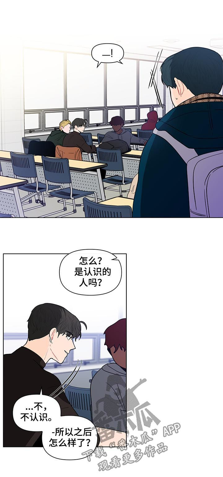 第149话5