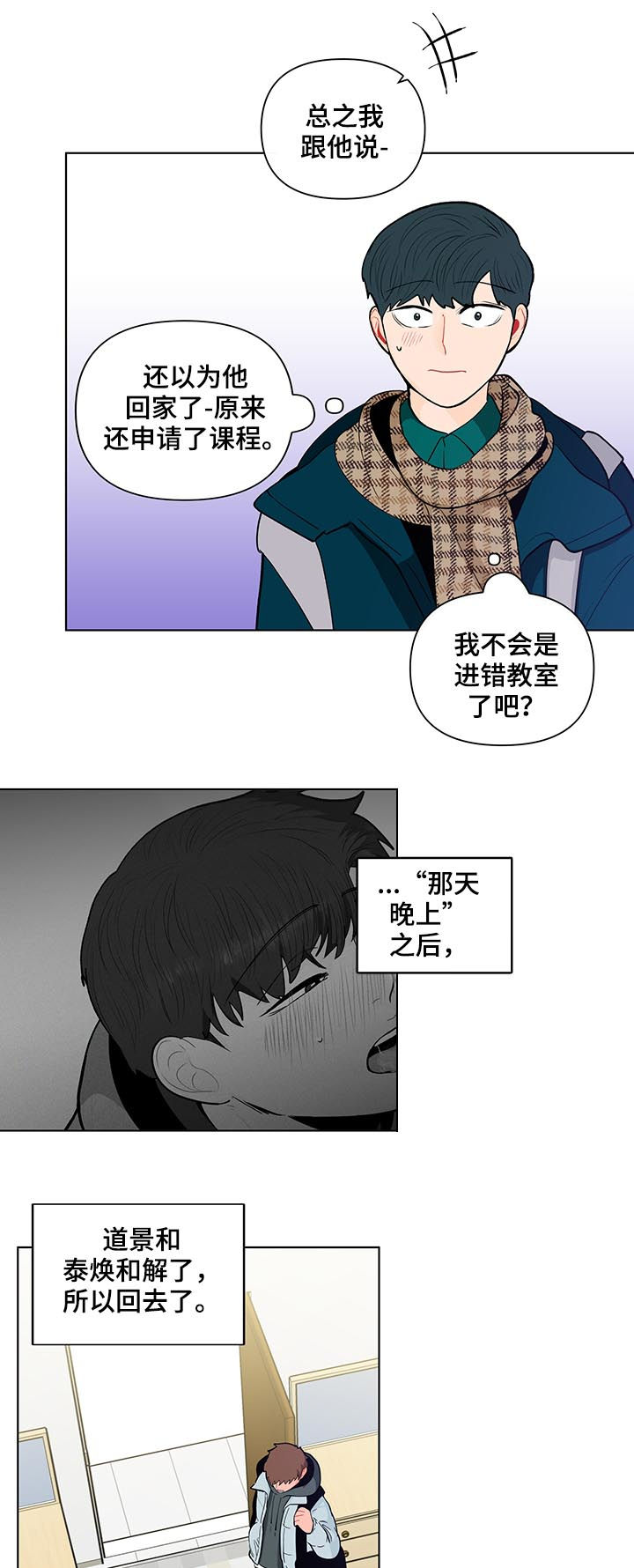 第149话6