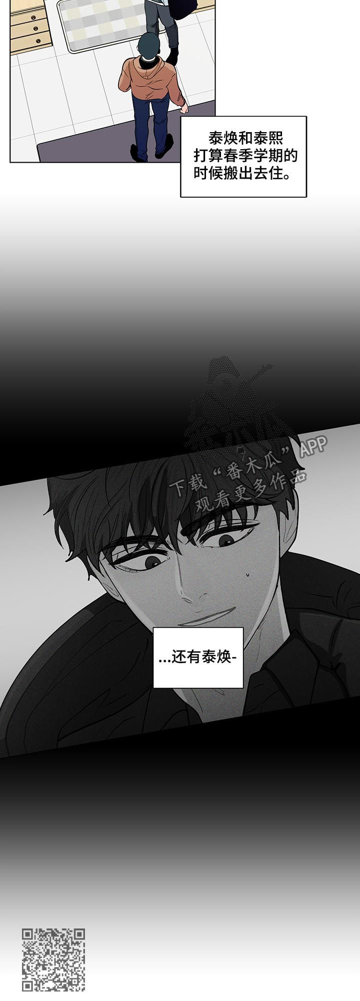 第149话7