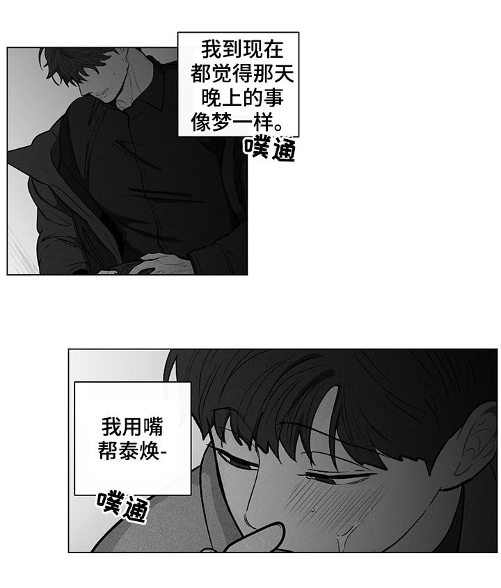 第149话9