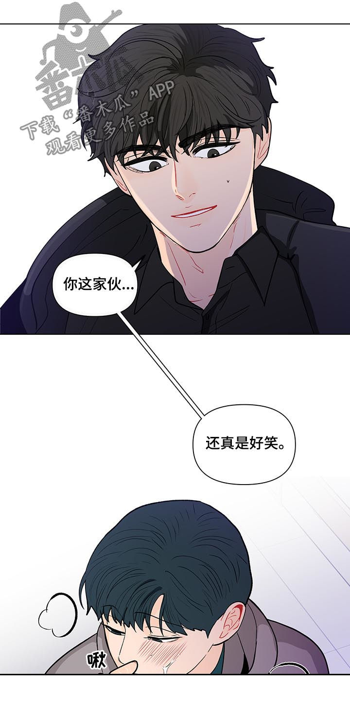 第148话14