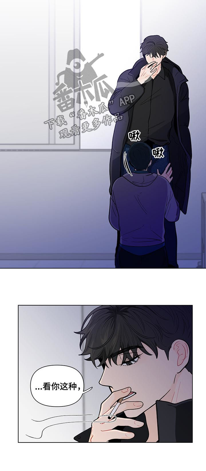 第148话4