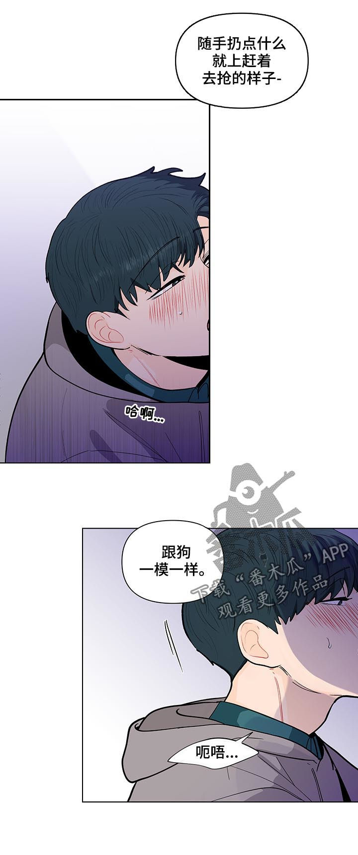第148话5