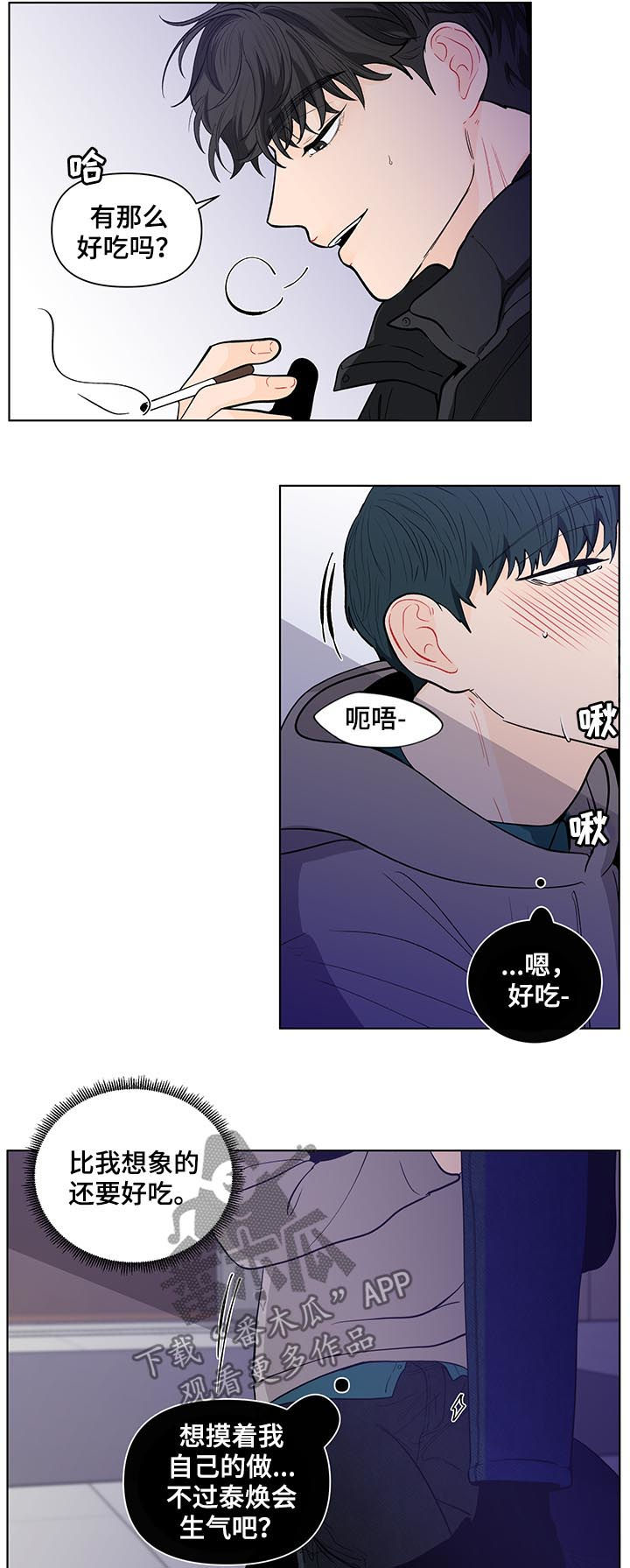 第148话6
