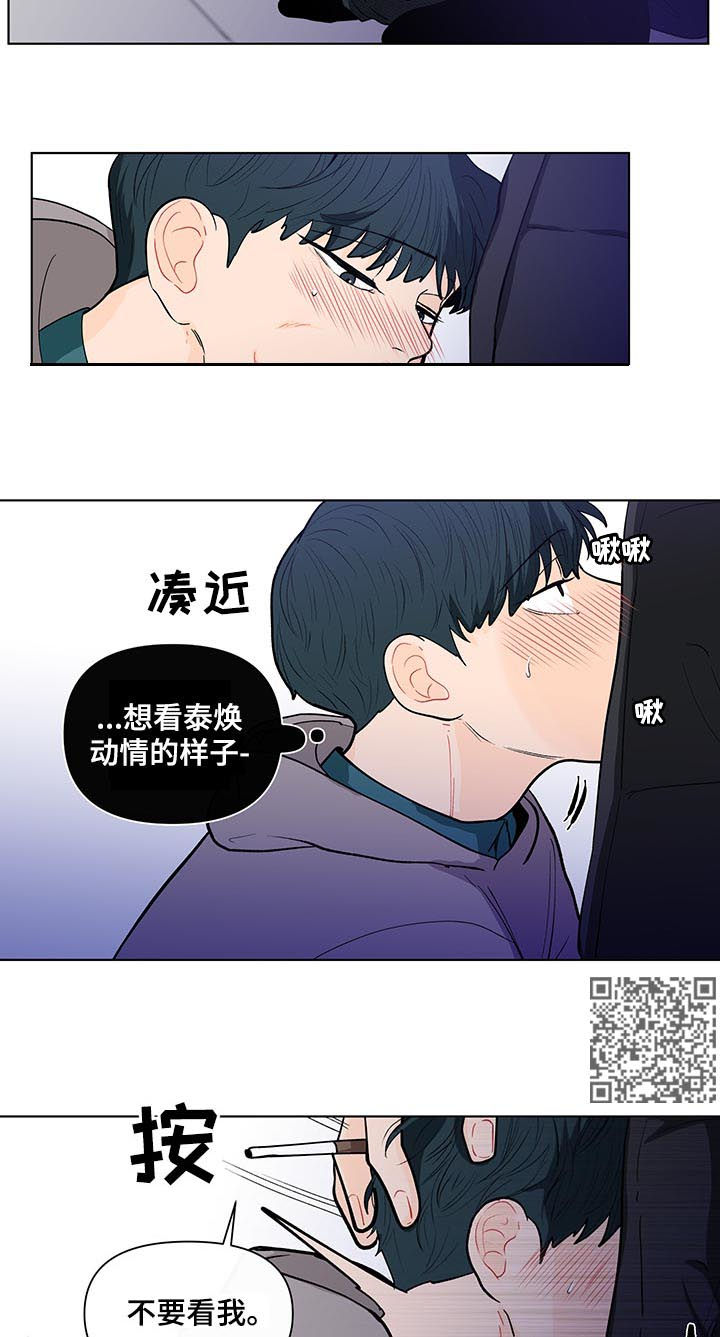 第148话7