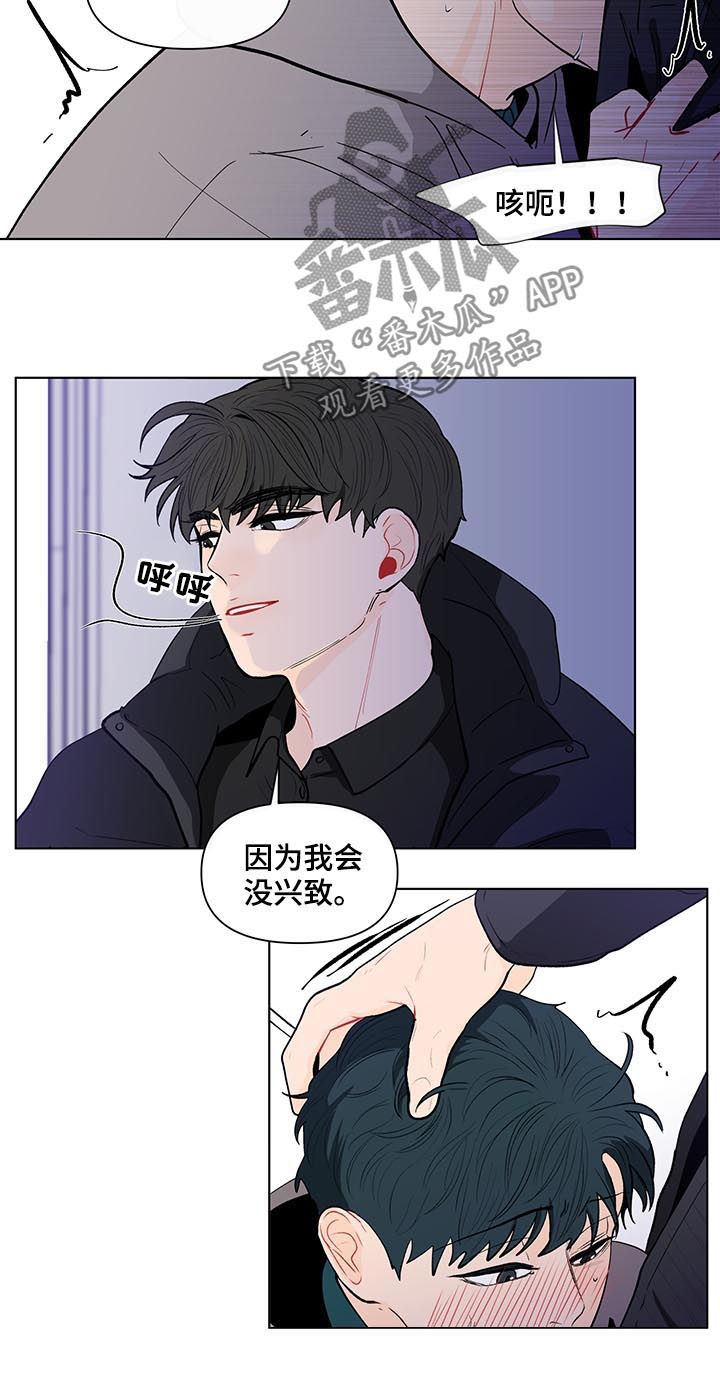 第148话8