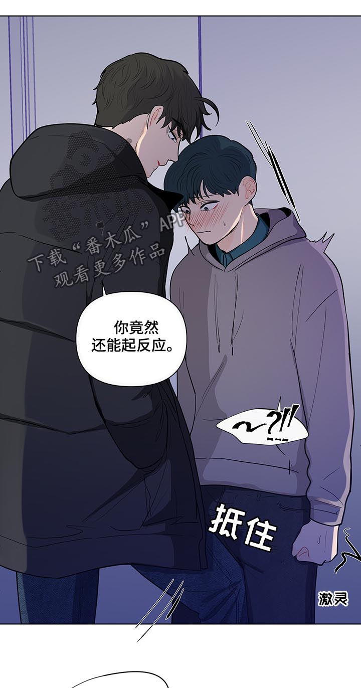 第147话10
