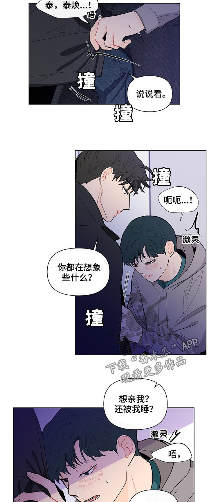 第147话11