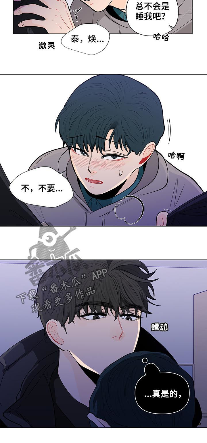 第147话12