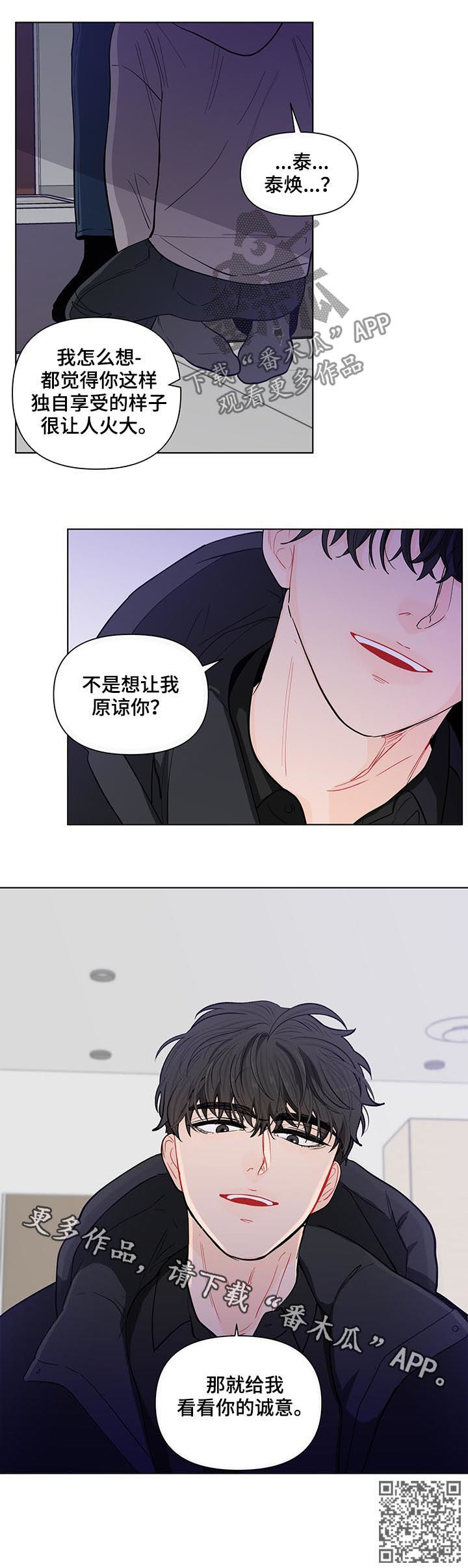 第147话14