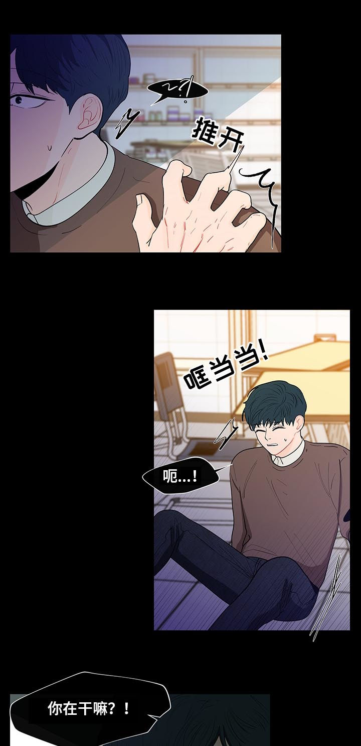 第147话2