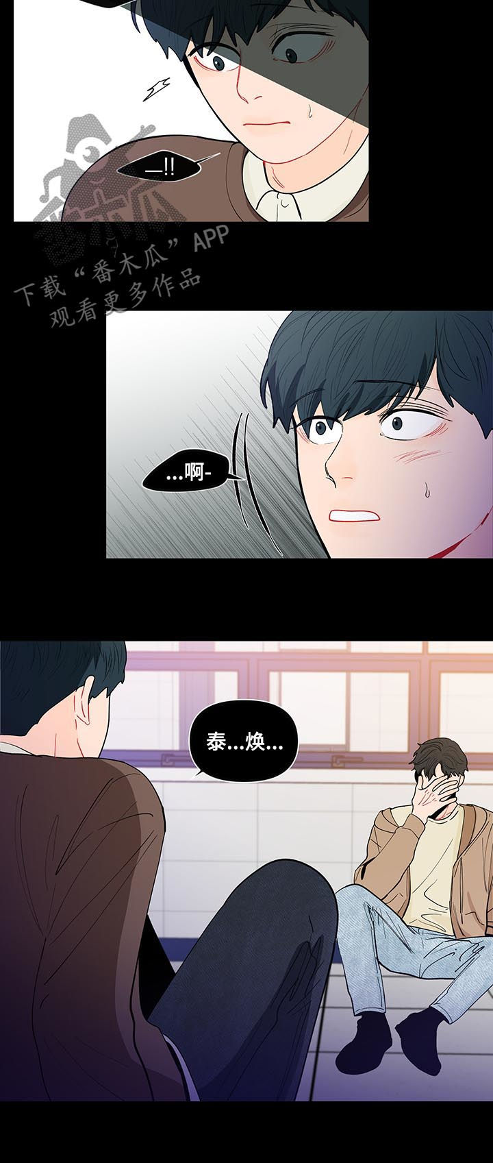 第147话3