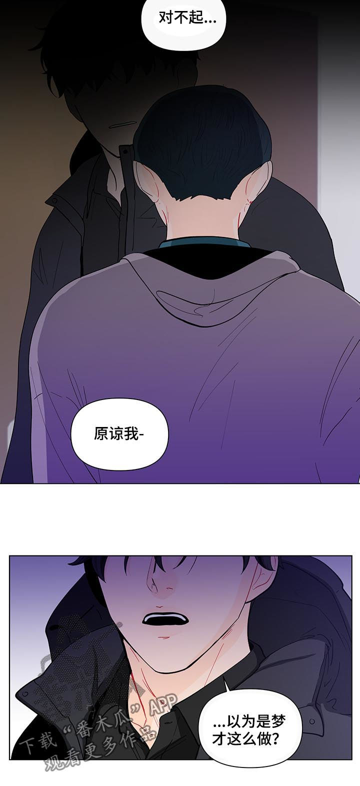 第147话5