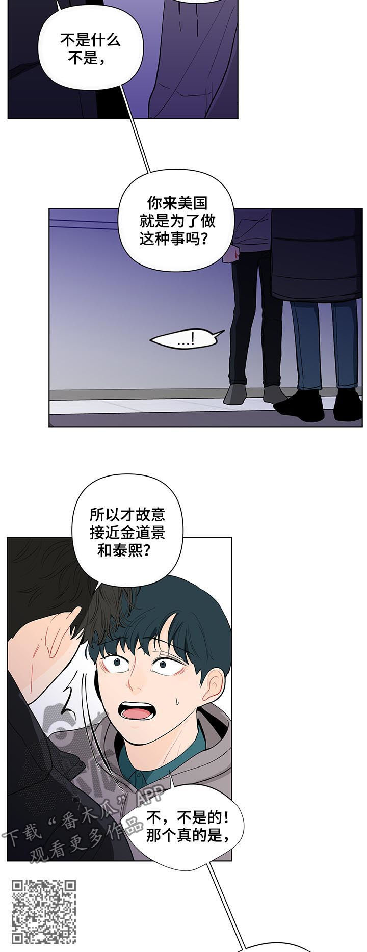 第147话7