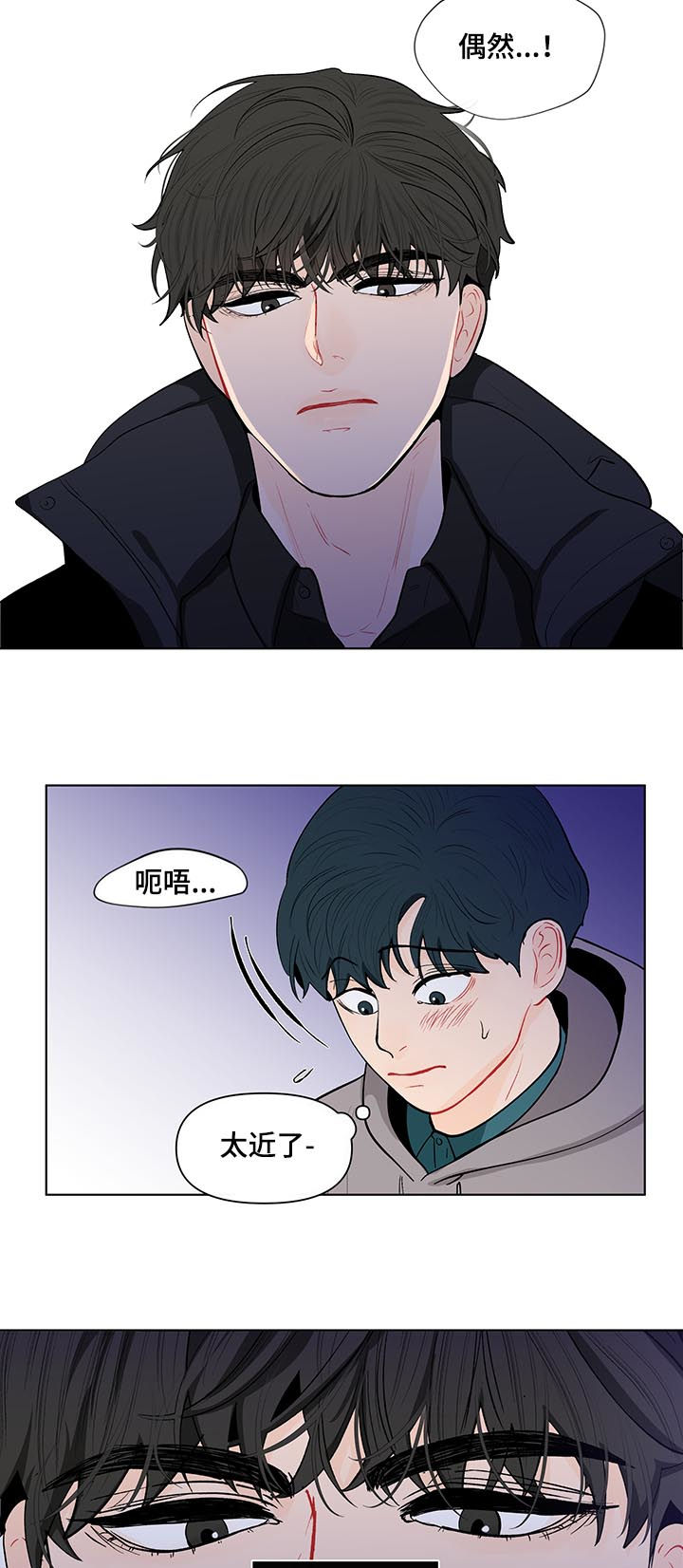 第147话8