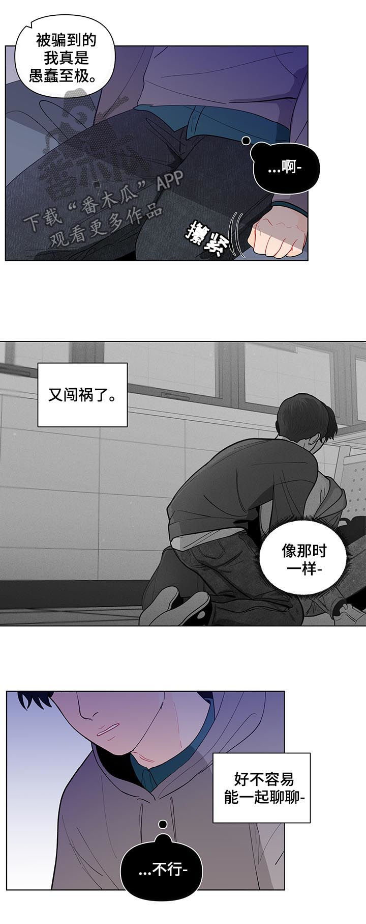 第146话10